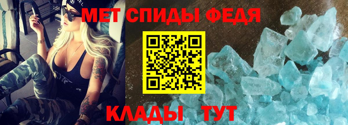 маркетплейс Telegram  Амфетамин 98%  Вход с VPN  Янаул 
