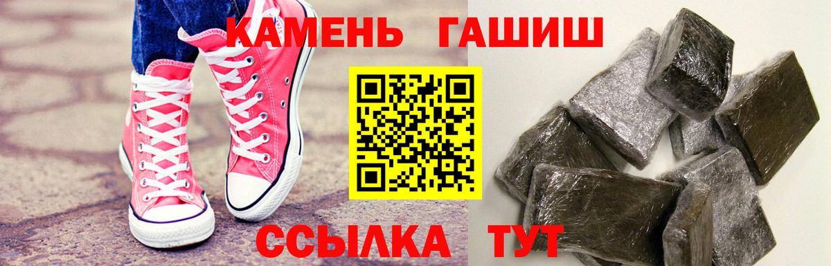 ГАШИШ AMNESIA HAZE Янаул
