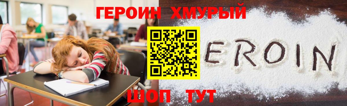 Экстази  COCAIN  Янаул  МЕТАМФЕТАМИН  ГАШИШ  Альфа ПВП СК   Вход с VPN  Меф   ГАШ  Канабис 