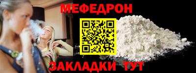 стафф Кинель