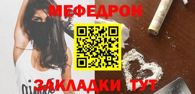 стафф Кинель