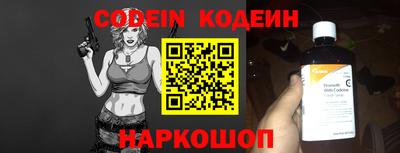 стафф Кинель