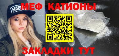 стафф Кинель