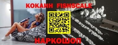 стафф Кинель