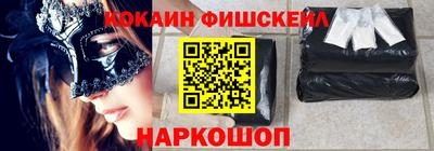 стафф Кинель