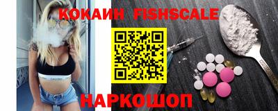 стафф Кинель
