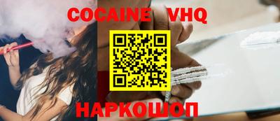 стафф Кинель