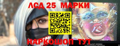 стафф Кинель
