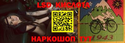стафф Кинель