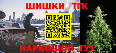 стафф Кинель
