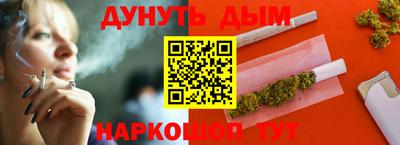 стафф Кинель