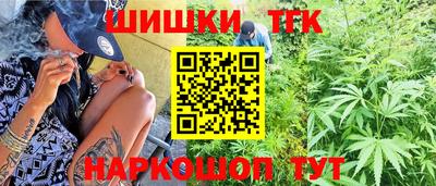 каннабис Кимры