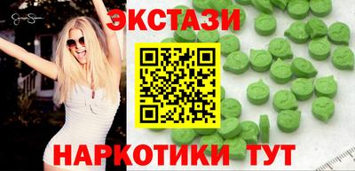 стафф Кинель