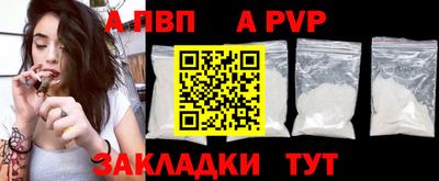 стафф Кинель
