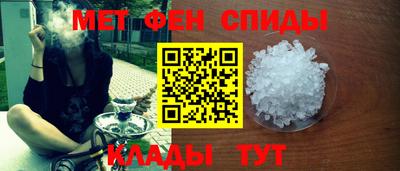 стафф Кинель