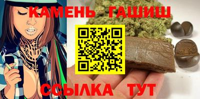 стафф Кинель