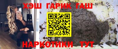 стафф Кинель