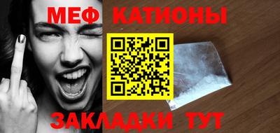 стафф Кинель