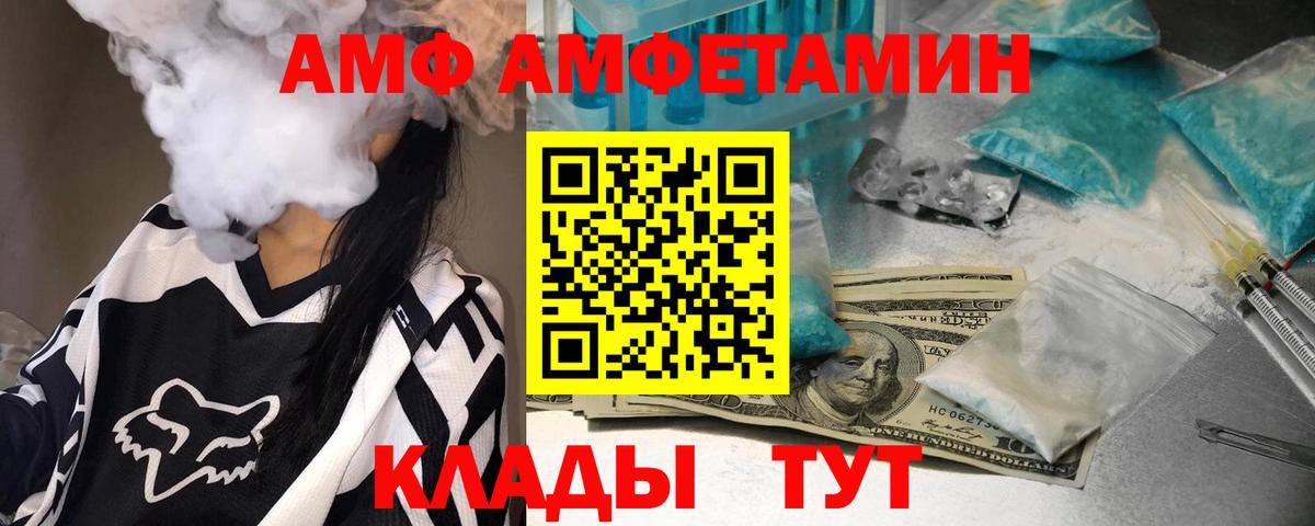 A-PVP Янаул