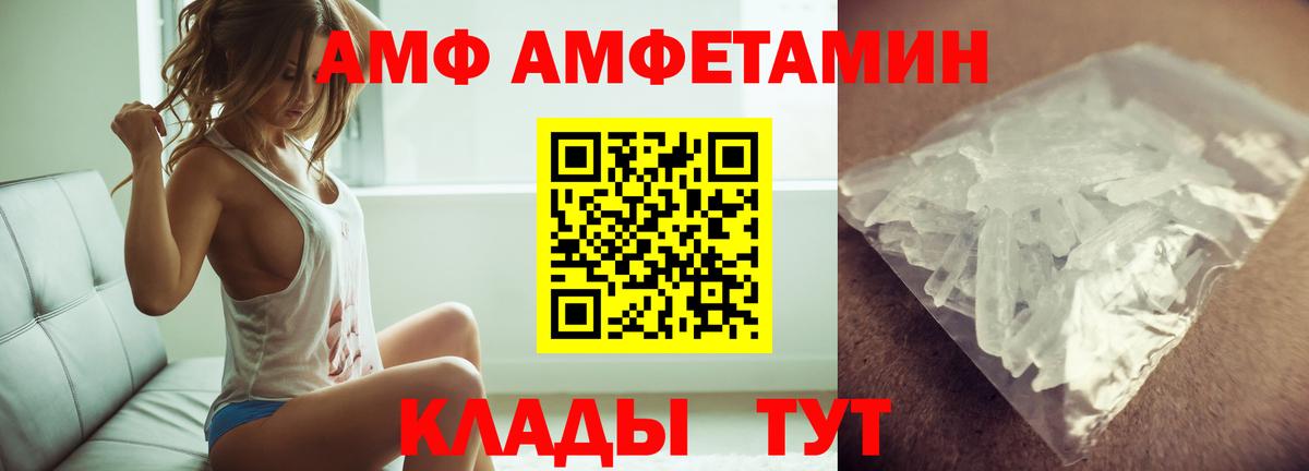 Первитин мет  Вход с VPN  Первитин мет  Первитин  Янаул 